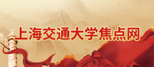 tyc1286太阳成集团焦点网