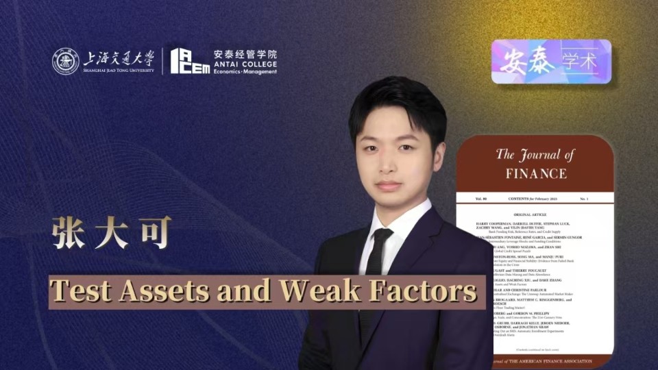 ACEM Researcher Dake Zhang Proposes Novel Method to Uncover