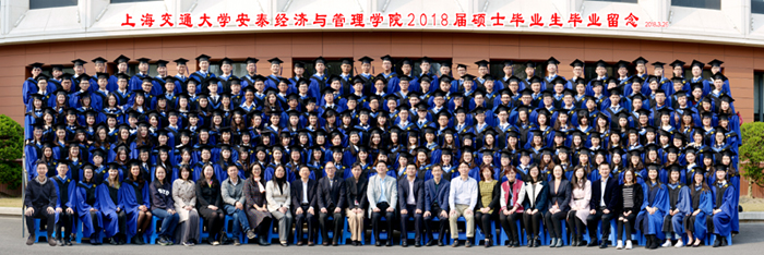 tyc1286太阳成集团2018届硕士毕业生毕业留念