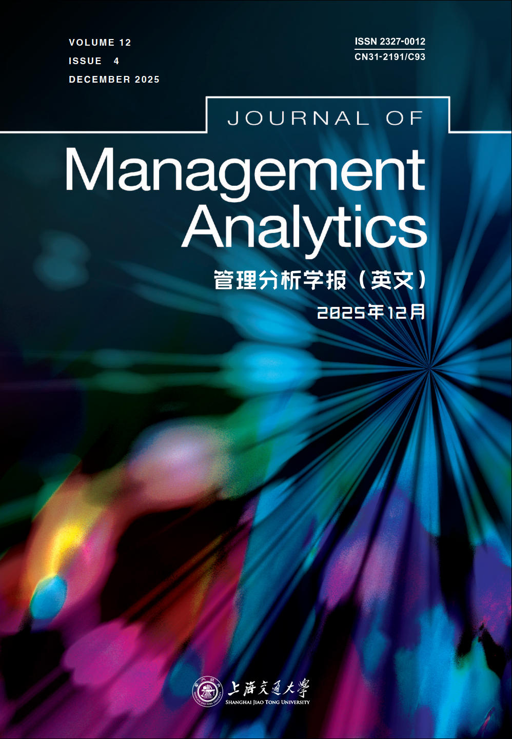 Journal of Management Analytics