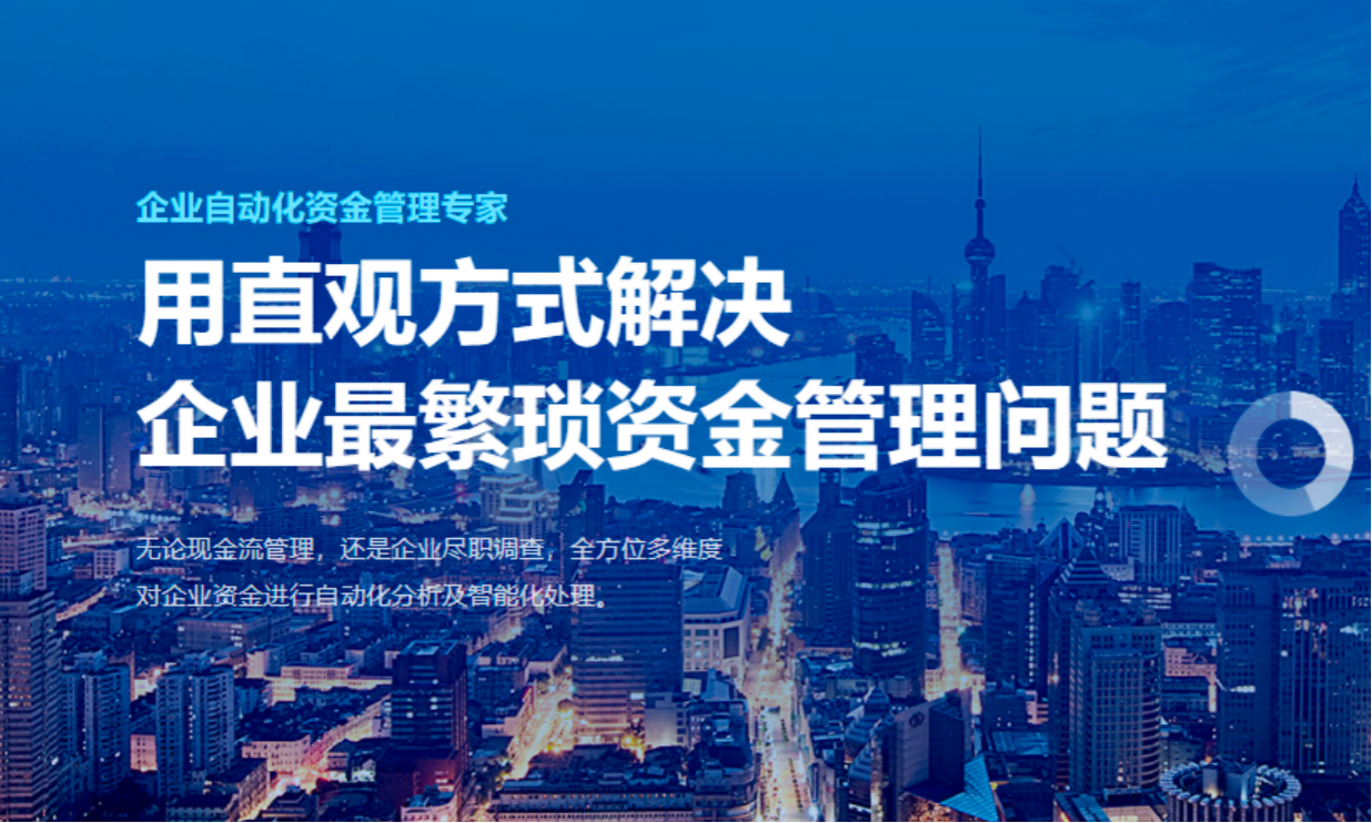 交大安泰赋能校企 探索金融科技新生态