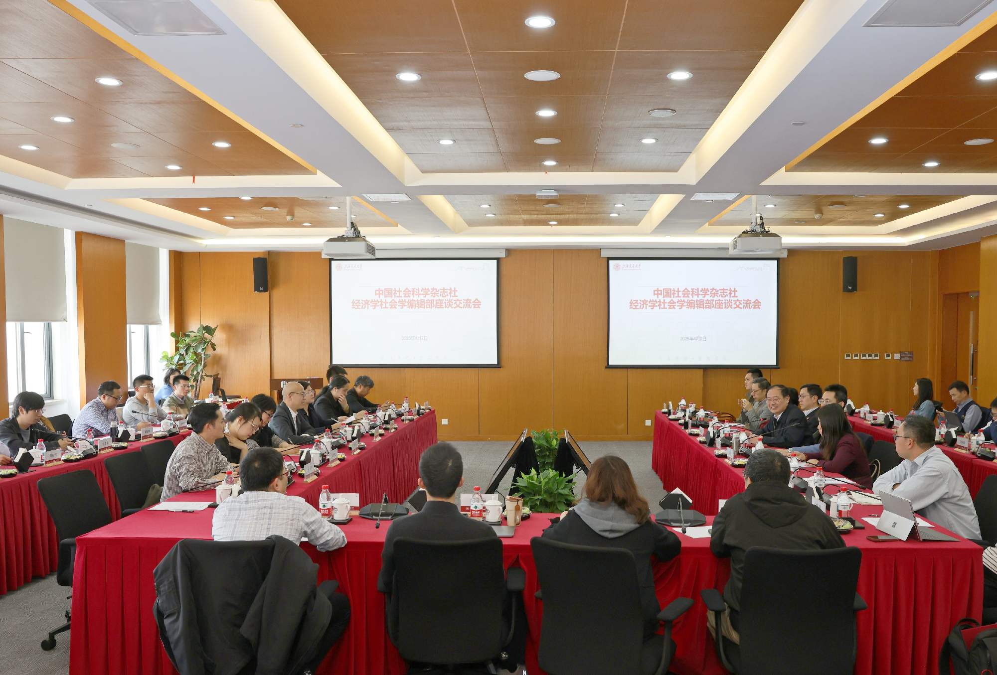 中国社会科学杂志社来太阳成集团调研交流