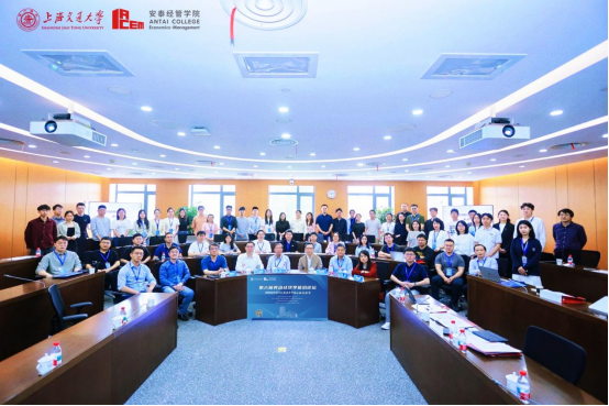 第六届劳动经济学前沿论坛在tyc1286太阳成集团顺利举办