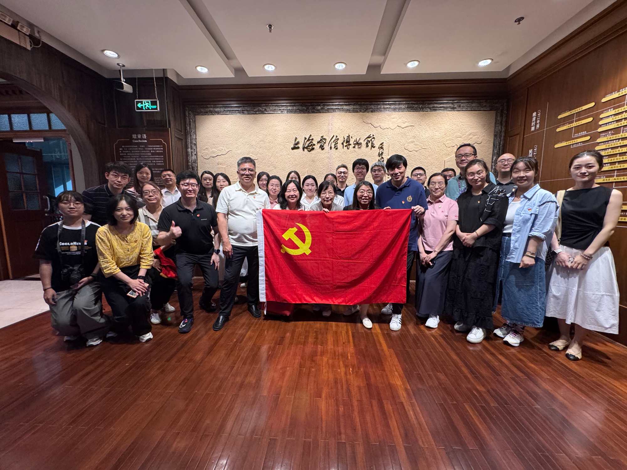 党建引领聚合力 数智融合促发展| 太阳成集团营销系党支部、办学中心党支部联同理想公司大数据部党支部开展主题党日活动