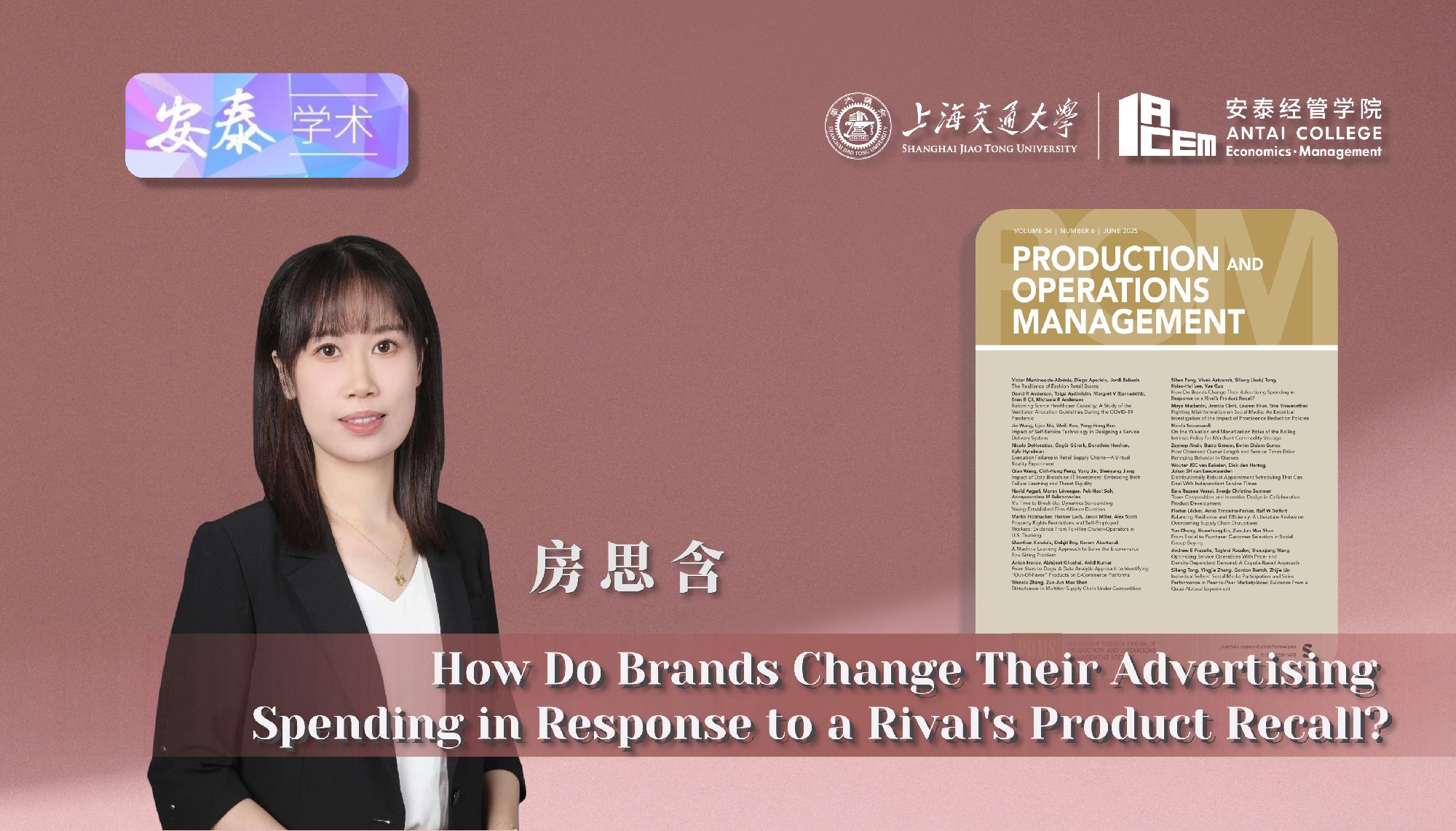 太阳成集团房思含助理教授与合作者在Production and Operations Management上发表论文