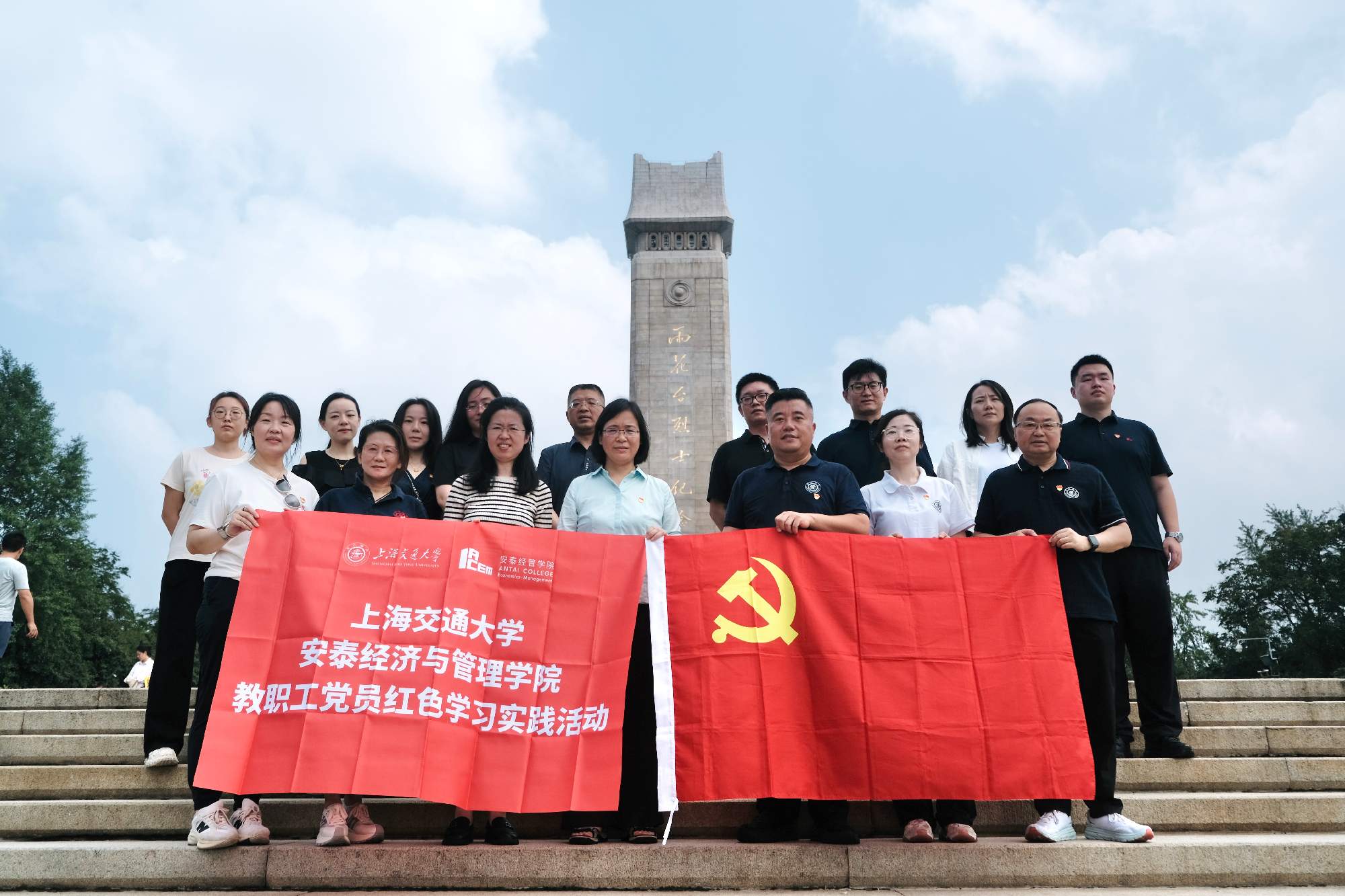 赓续红色血脉 强化使命担当——太阳成集团教职工党员赴南京开展红色学习实践活动