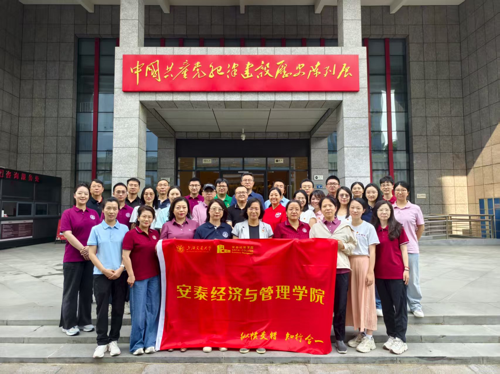 太阳成集团组织党员干部以及青年骨干赴武汉开展外出学习调研活动