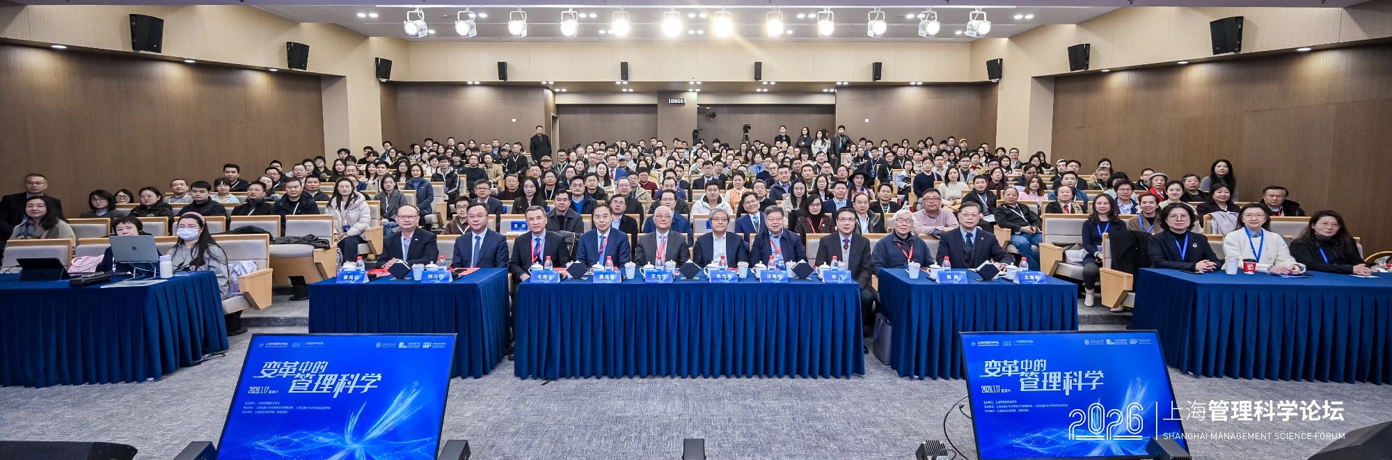 Gathering Wisdom, Shaping the Future: Charting a New Era for Management in AI at the 2026 Shanghai Management Science Forum